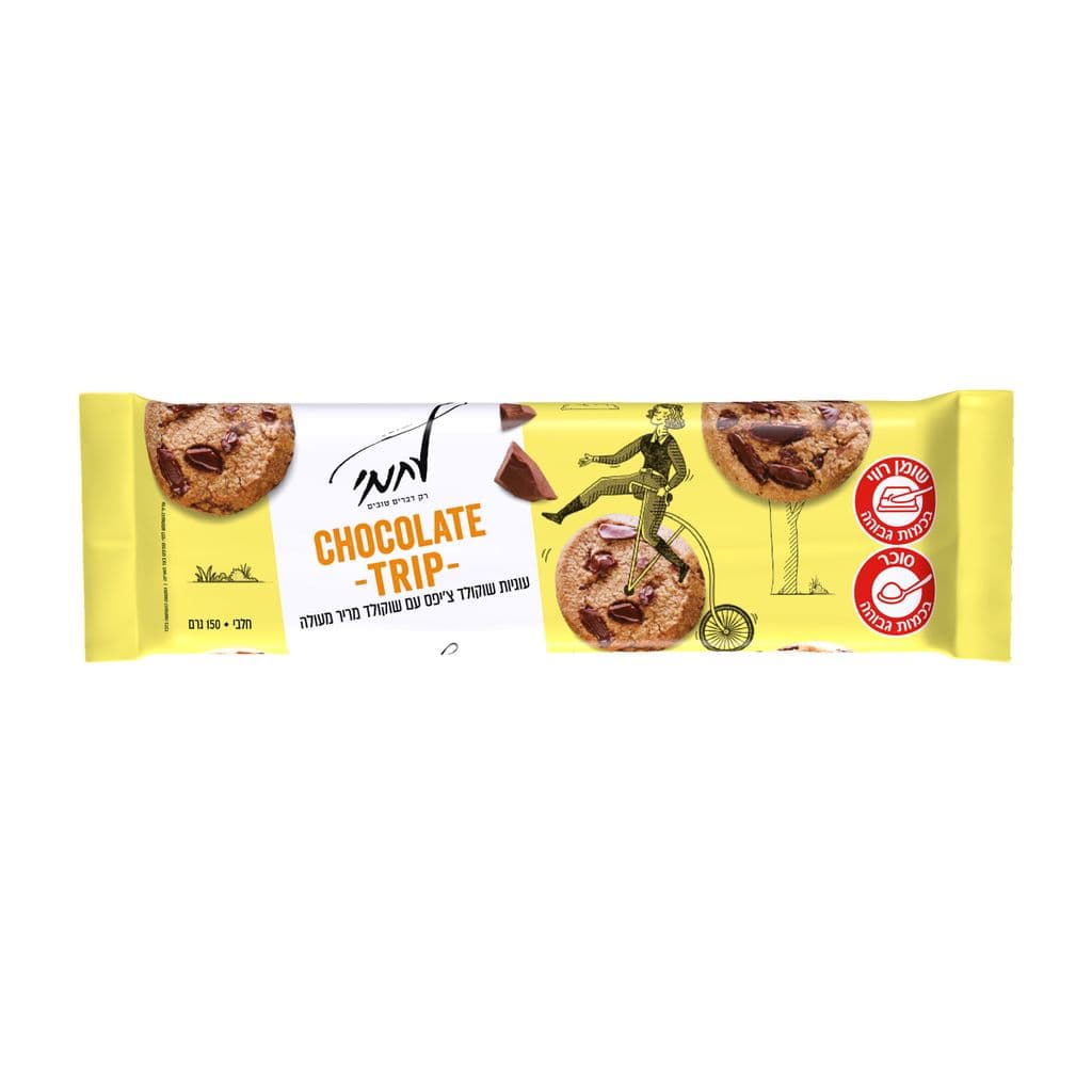 Chocolate Chip Cookies with