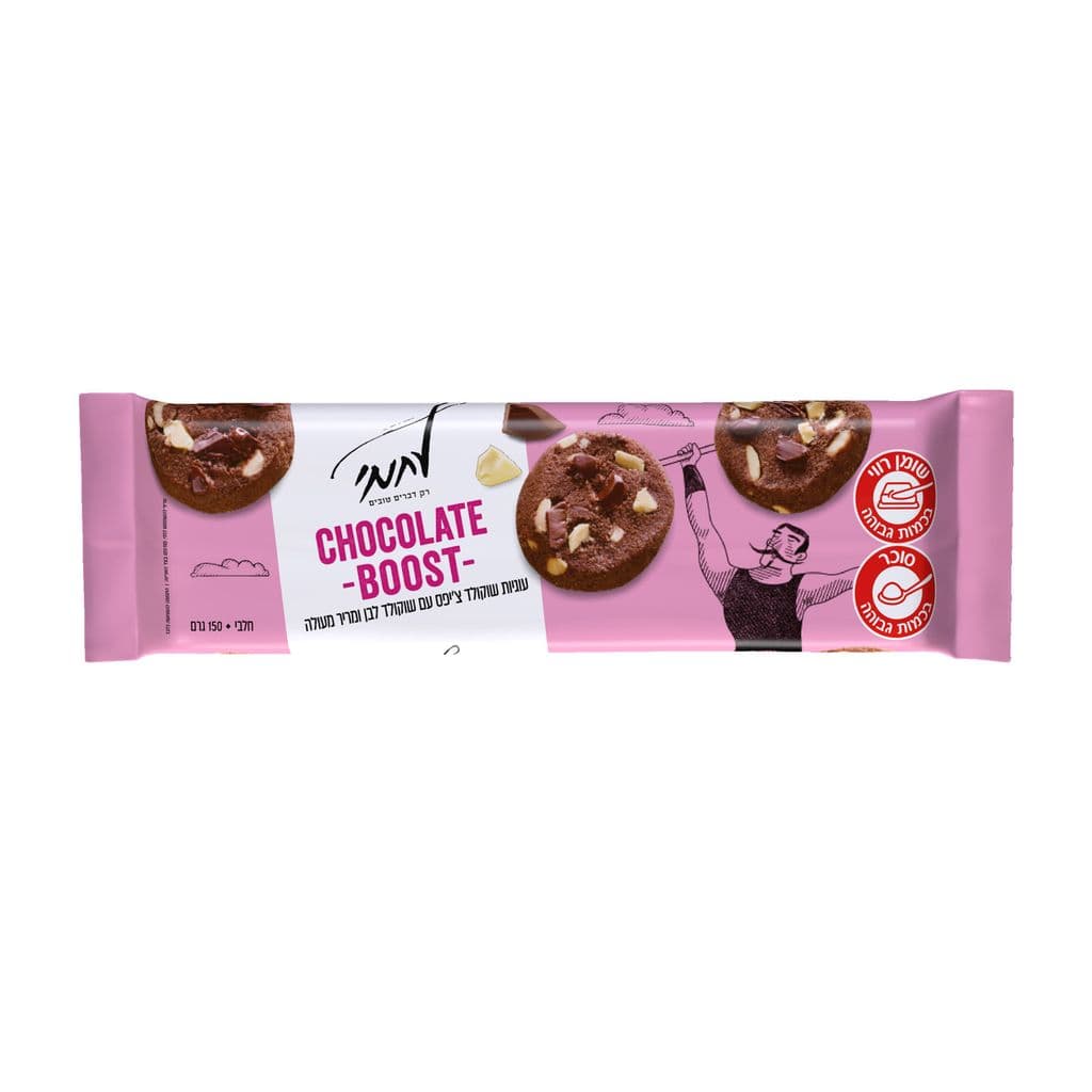 Chocolate Chip Cookies with White and Dark Chocolate Excellent