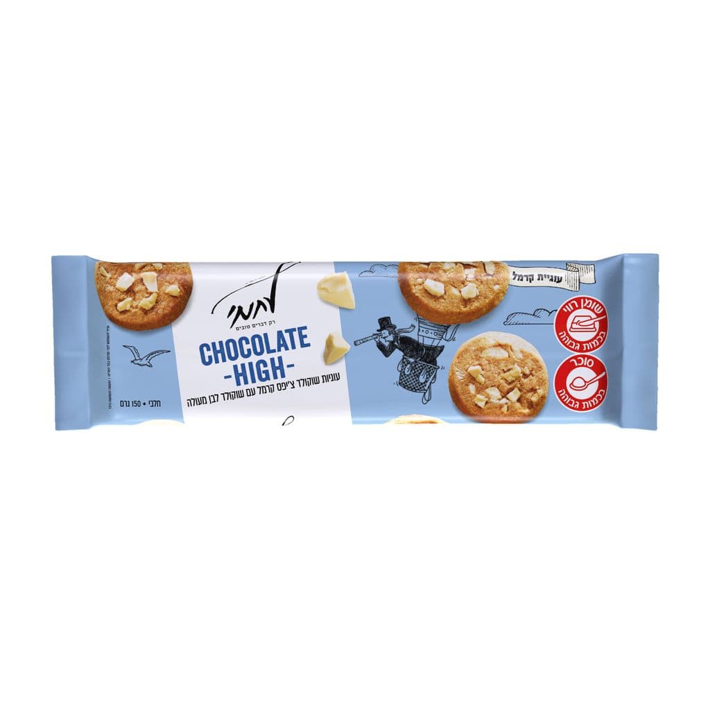 Caramel Chocolate Chip Cookies with Premium White Chocolate