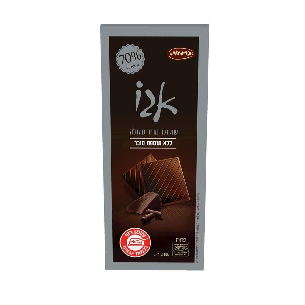 Chocolat Westheim Premium 70 % sans sucre 100 g