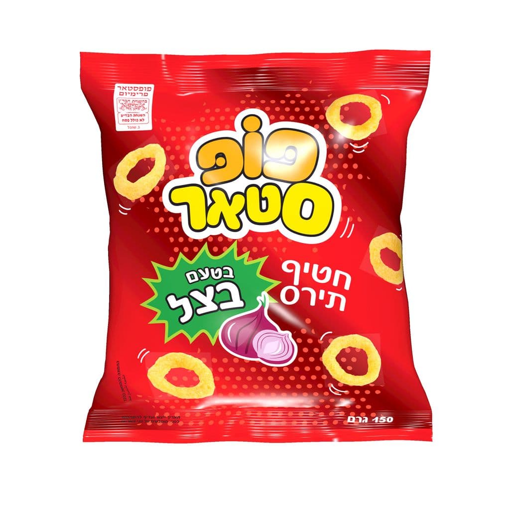 פופסטאר חטיף תירס בטעם בצל
