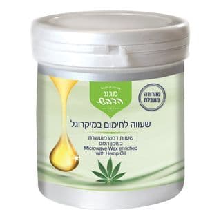 שעווה למיקרוגל 500 ג-מועשרת בשמן המפ