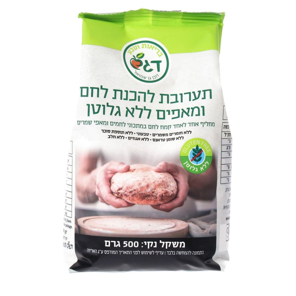 תערובת להכנת לחם ומאפים  ללא גלוטן 500 גרם