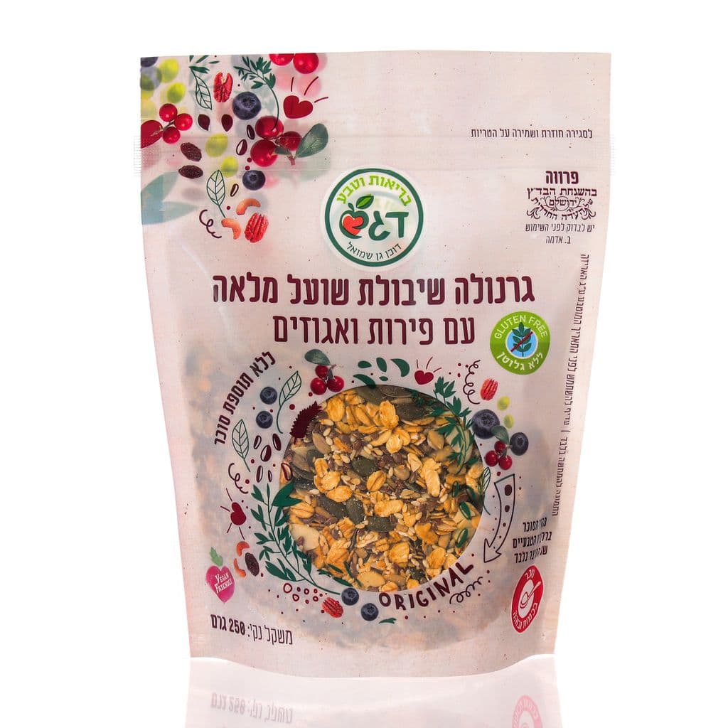 בריאות וטבע גרנולה שיבולת שועל מלאה עם פירות ואגוזים 250 גרם