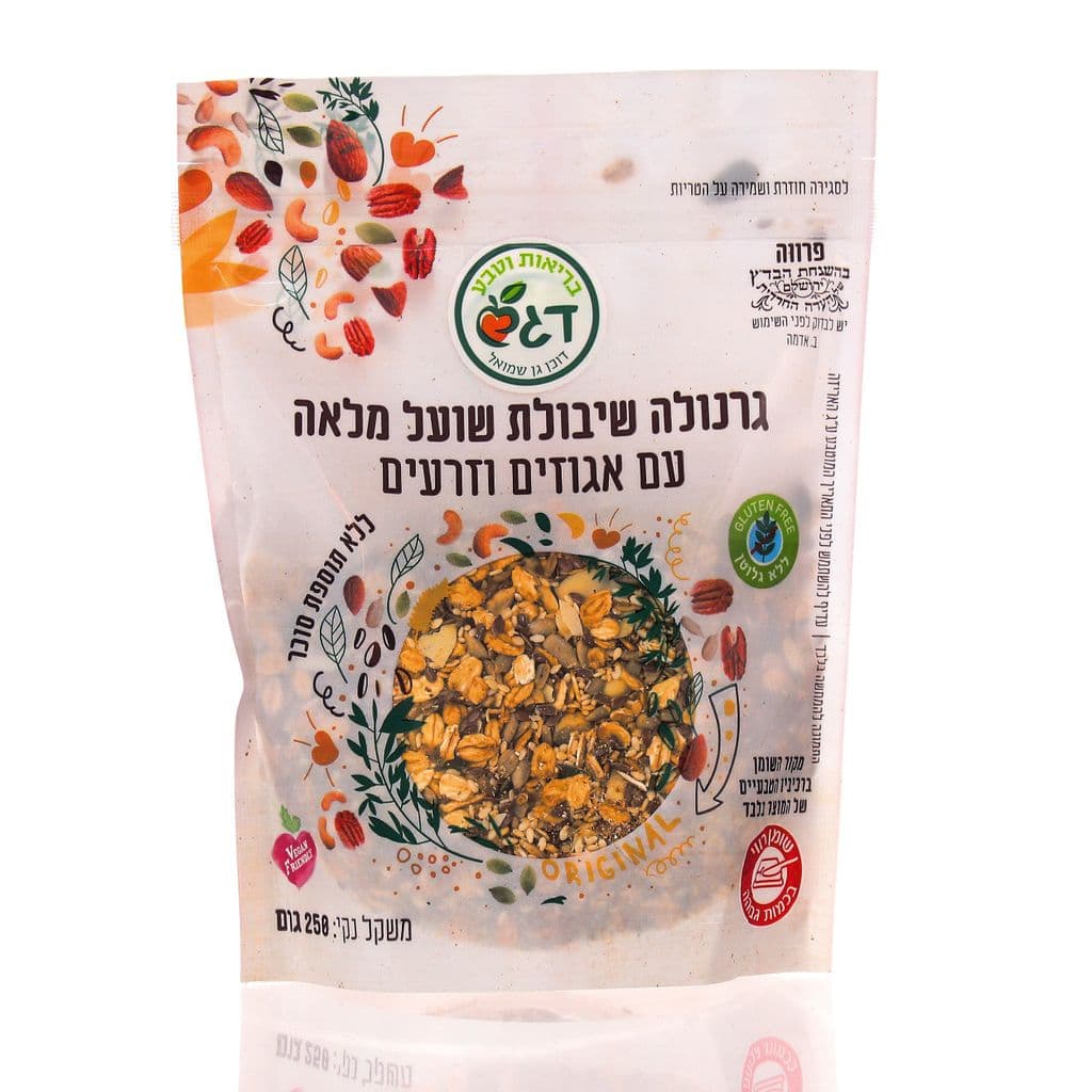 בריאות וטבע גרנולה שיבולת שועל מלאה עם אגוזים וזרעים 250 גרם