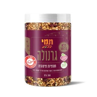 תמי גרנולה חמוציות וצימוקים 300גר ללא גלוטן