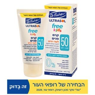 Ultrasol FREE Крем для лица для детей SPF50