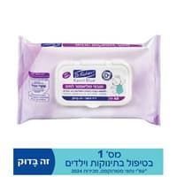 קמיל בלו מגבוני שבת 100% פוליאסטר 40 יח