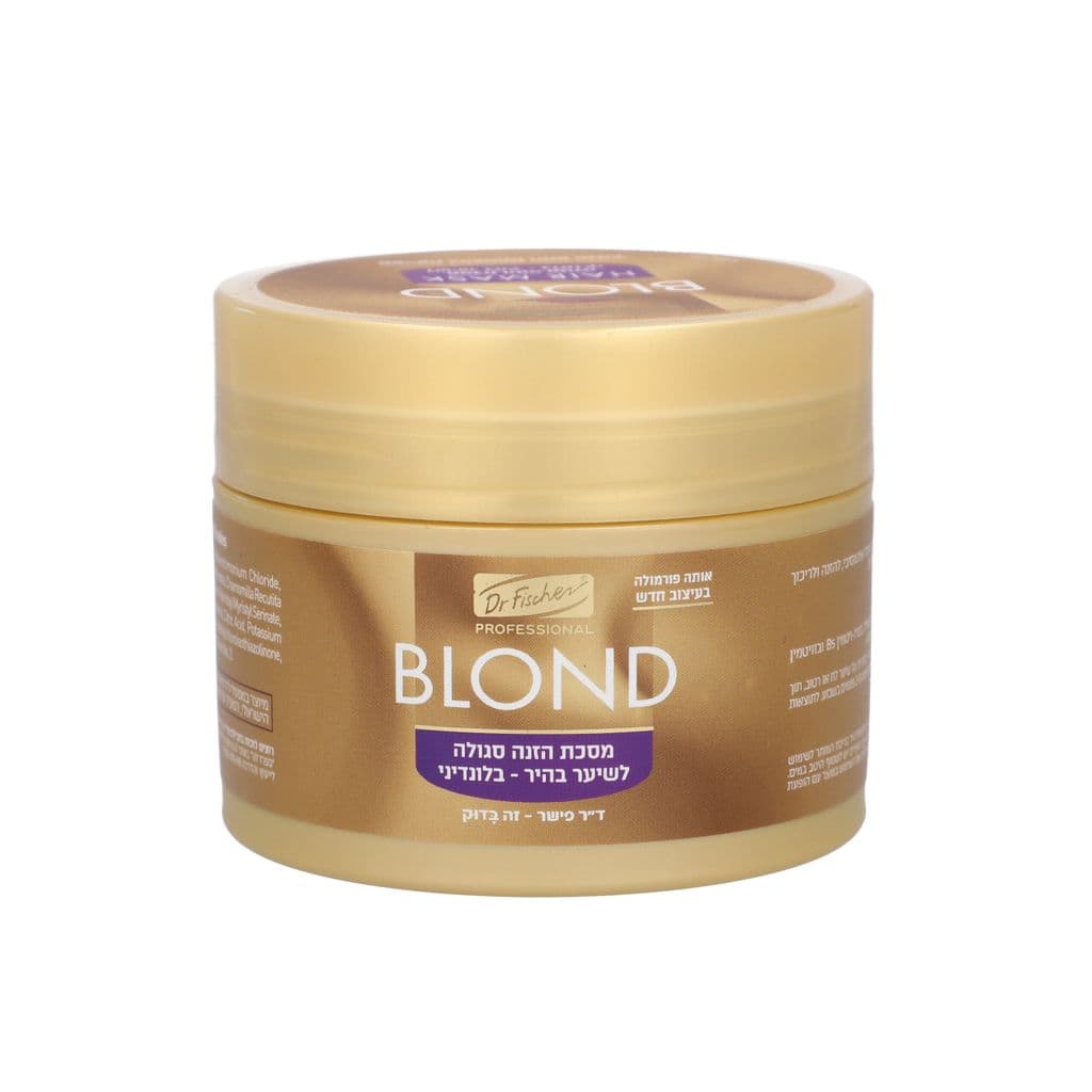 ד"ר פישר BLOND מסכת הזנה לשיער בהיר-בלונדיני 300 מ"ל