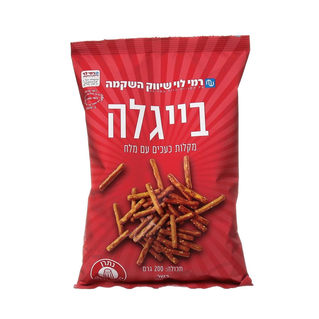 בייגלה מקלות עם מלח 200 גרם רמי לוי