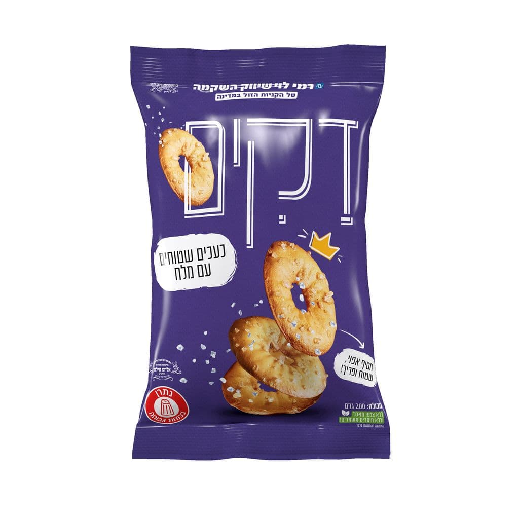 דקים בייגלה שטוח מלח 200ג רמילוי