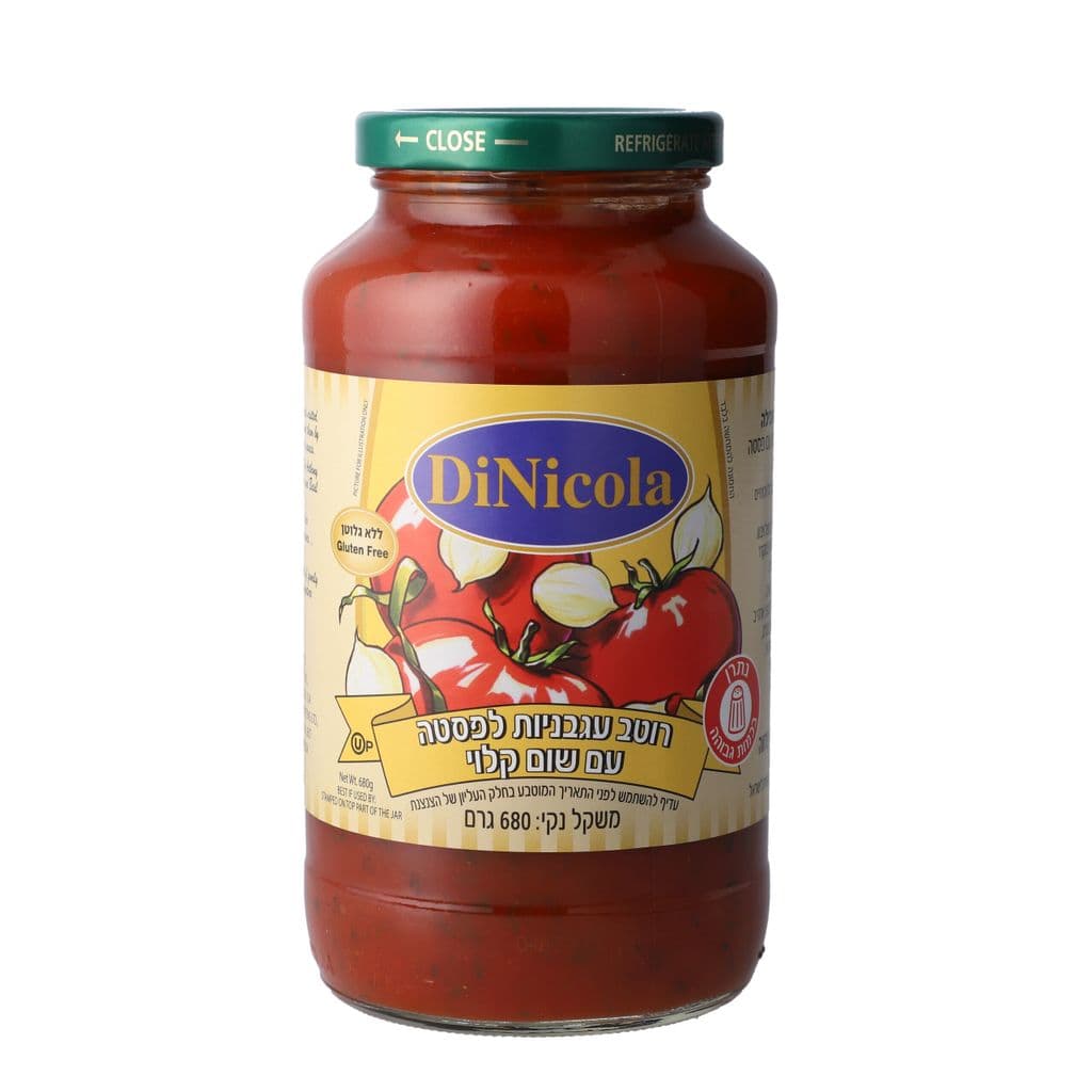 DINICOLA, רוטב עגבניות מתובל עם שום קלוי, 680 גרם