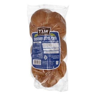 חצי חלה שומשום