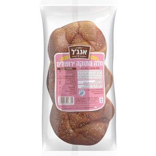 חלה מתוקה ארוזה