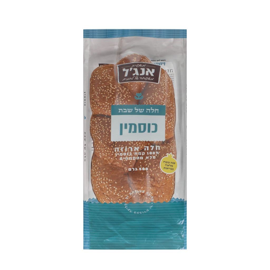 חלה של שבת כוסמין