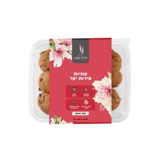 Berry cookies