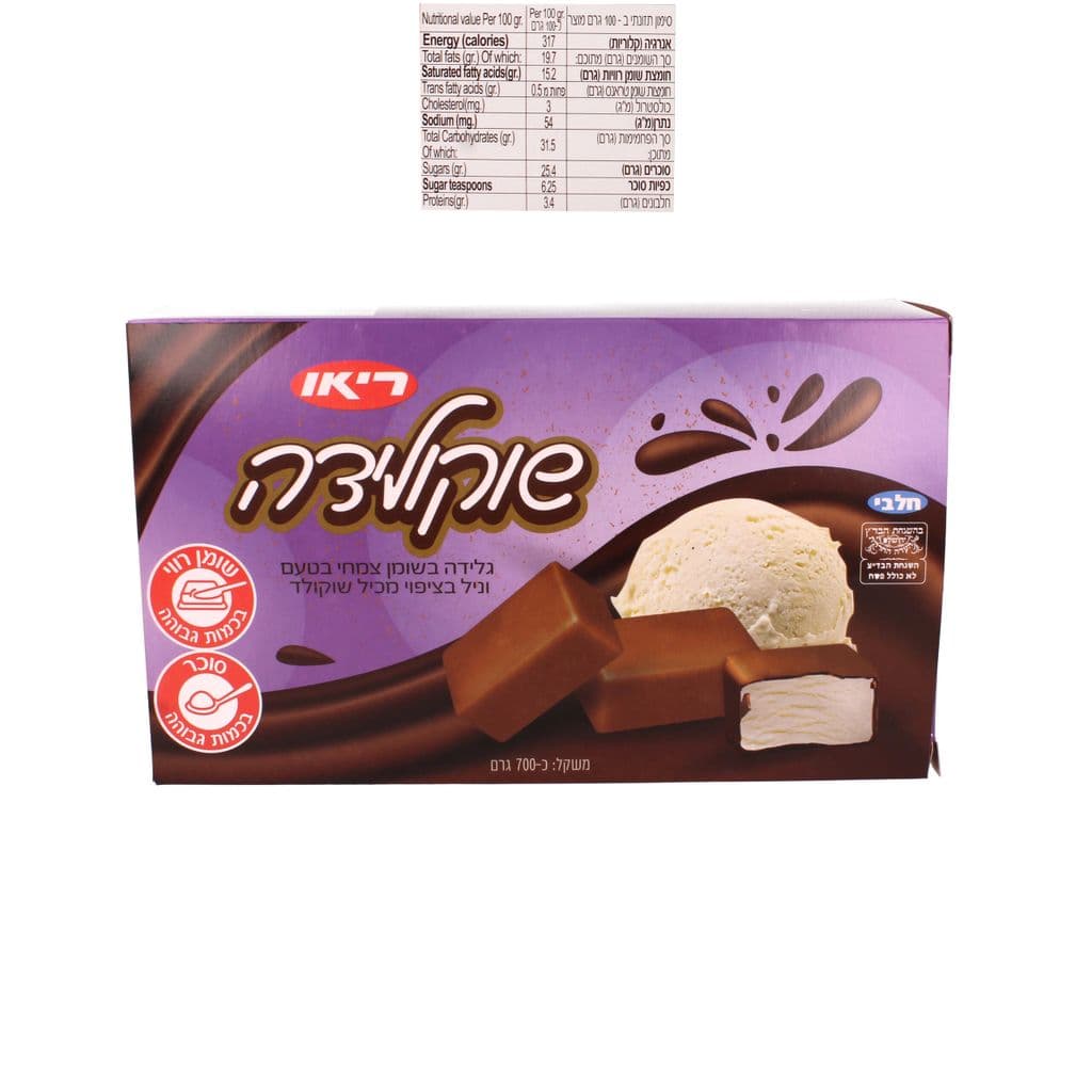 Rio dairy ice cream bars 32 units