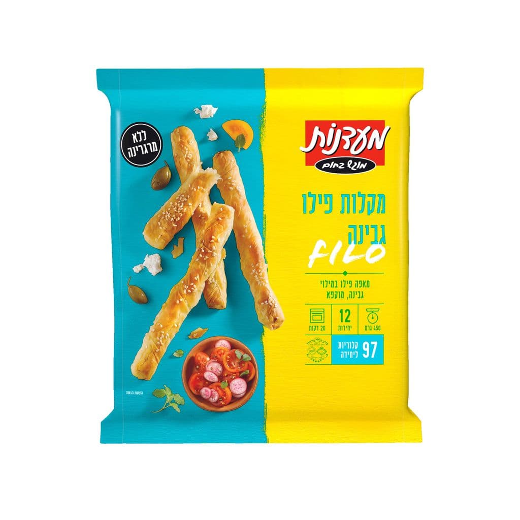 Phyllo Cheese Sticks