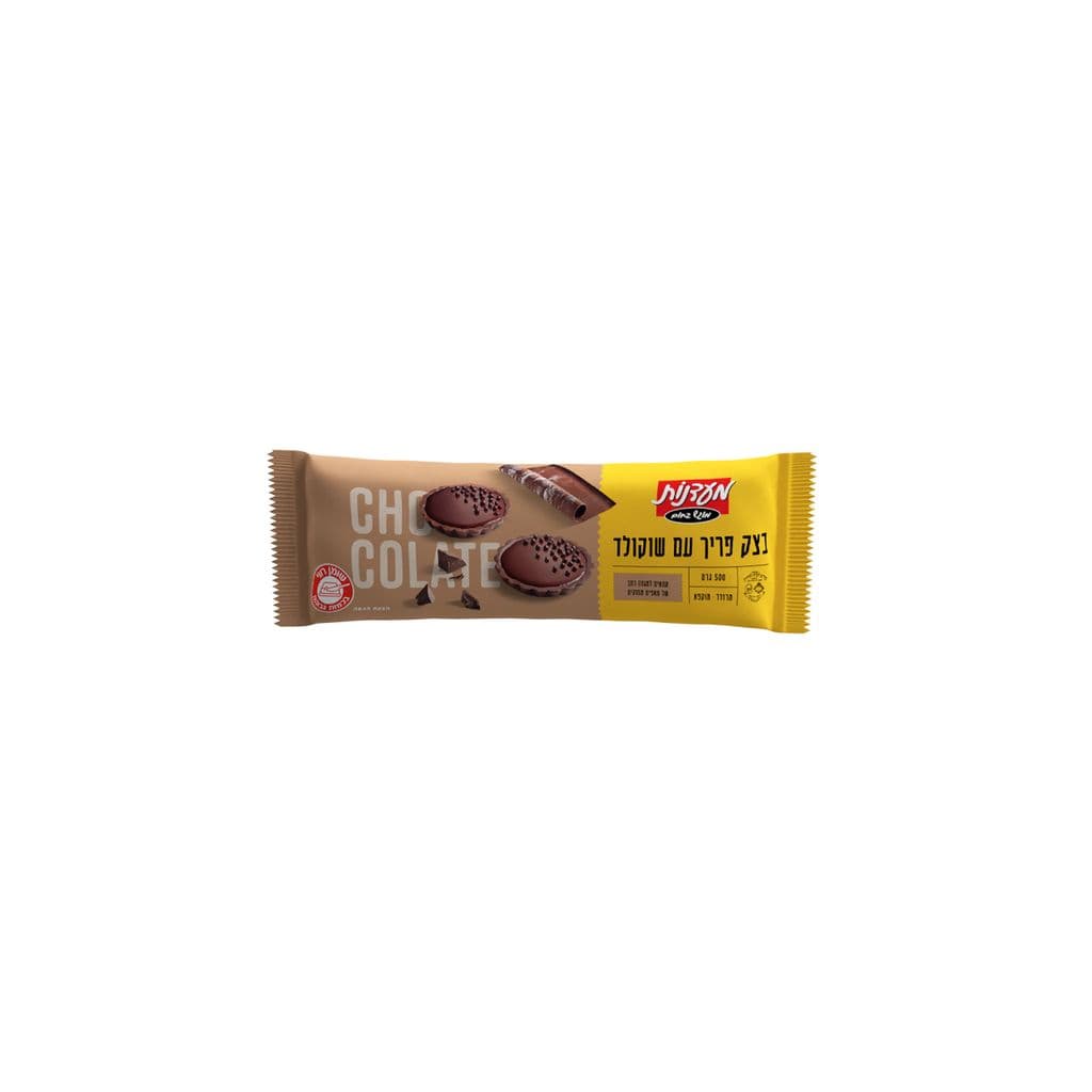 عجينة تارت بالشوكولاتة