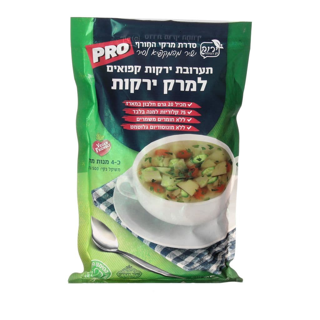 תערובת ירקות קפואים למרק ירקות 500 גרם