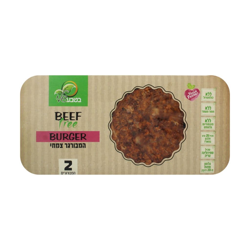 برغر BEEF FREE بوزن 230 غ