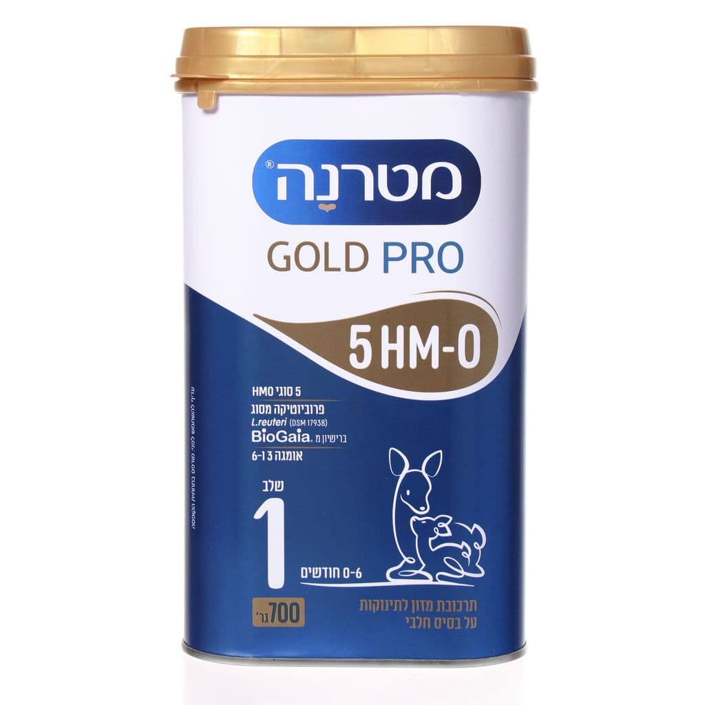 מטרנה גולד פרו שלב 1 700 גרם