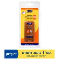 ד"ר פישר אולטרסול סטיק הגנה לפנים +SPF50, תכולה 13 גרם
