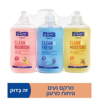 Dr Fischer Kamil Hand Soap 500 * 3 Pcs