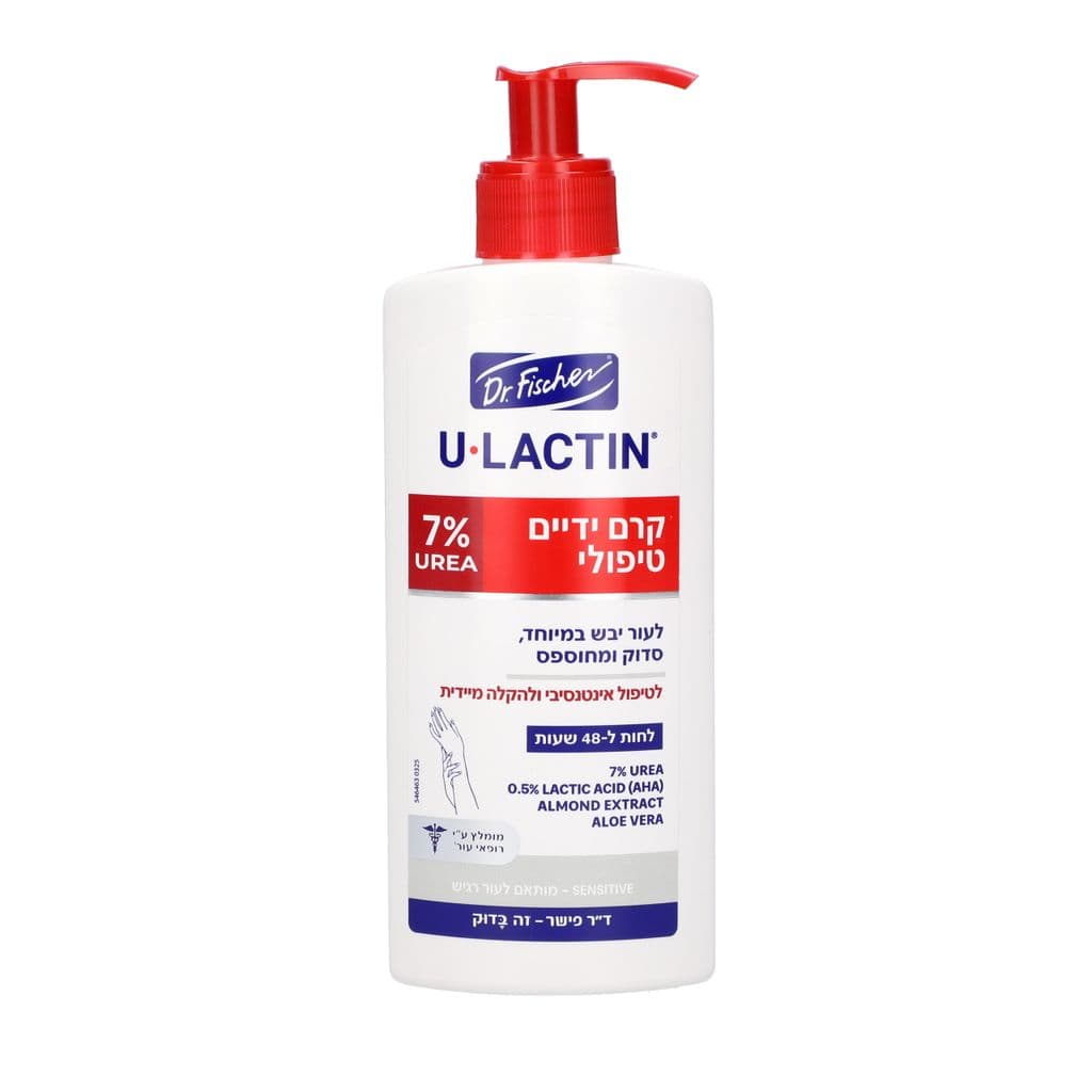 Eulactin Therapeutic Hand Cream 230 ml Pump