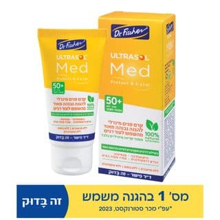 אולטרסול MED קרם פנים מינרלי SPF50+