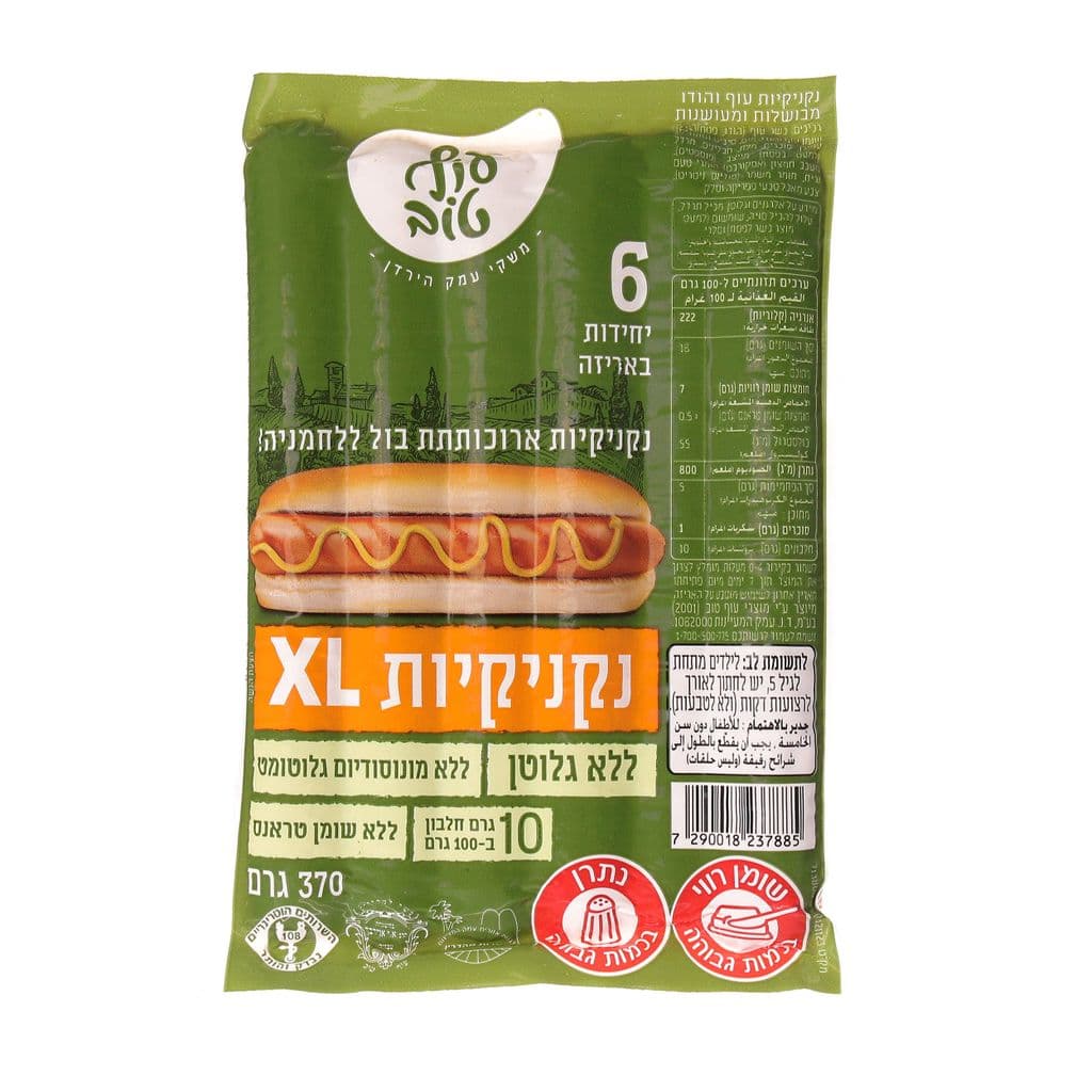 نقانق XL للكعكة