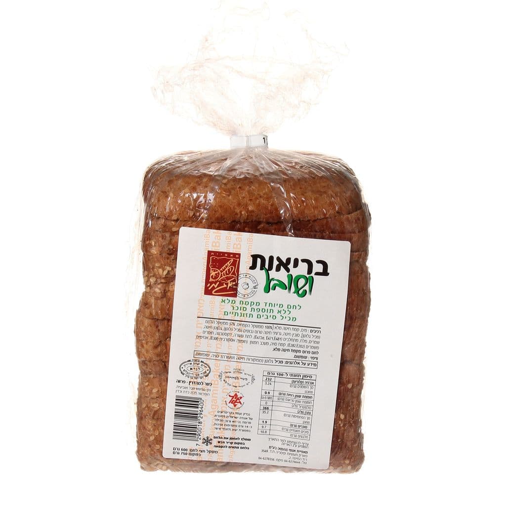בריאות ושובע לחם מיוחד מקמח מלא