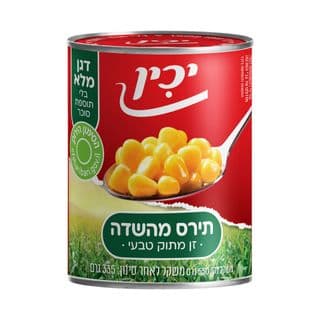 תירס מהשדה ללת"ס 550 גרם