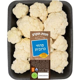 פרחי כרובית- תקוע