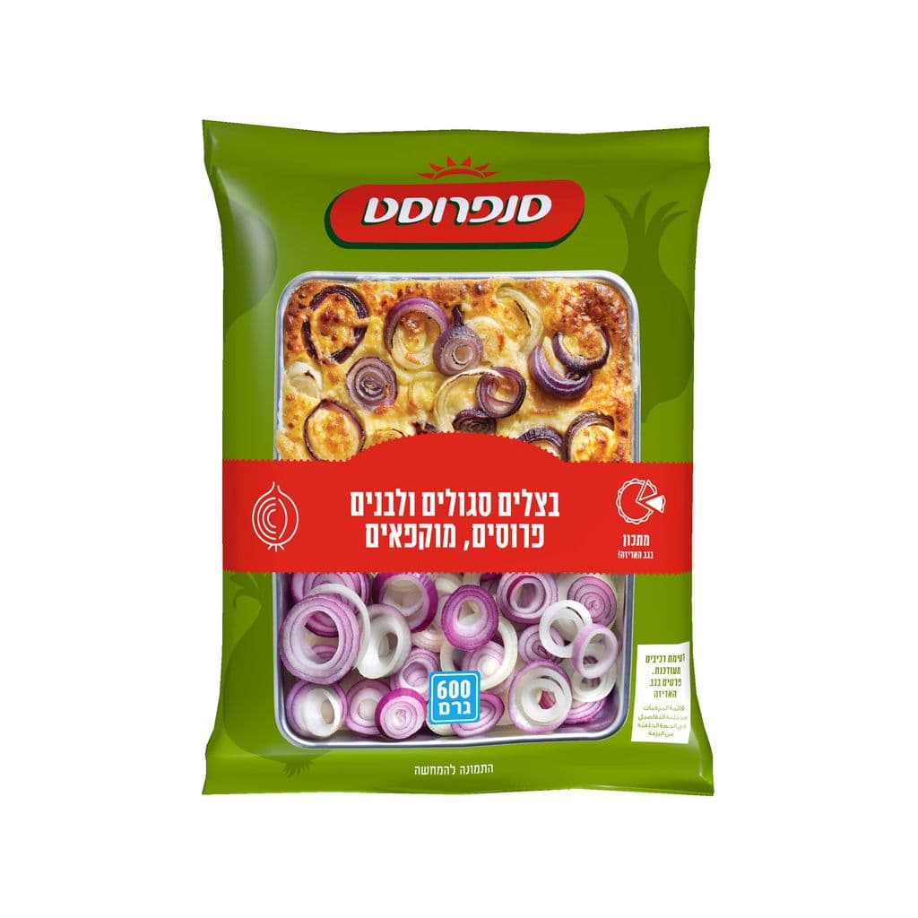 בצל סגול ובצל לבן פרוסים, מוקפאים