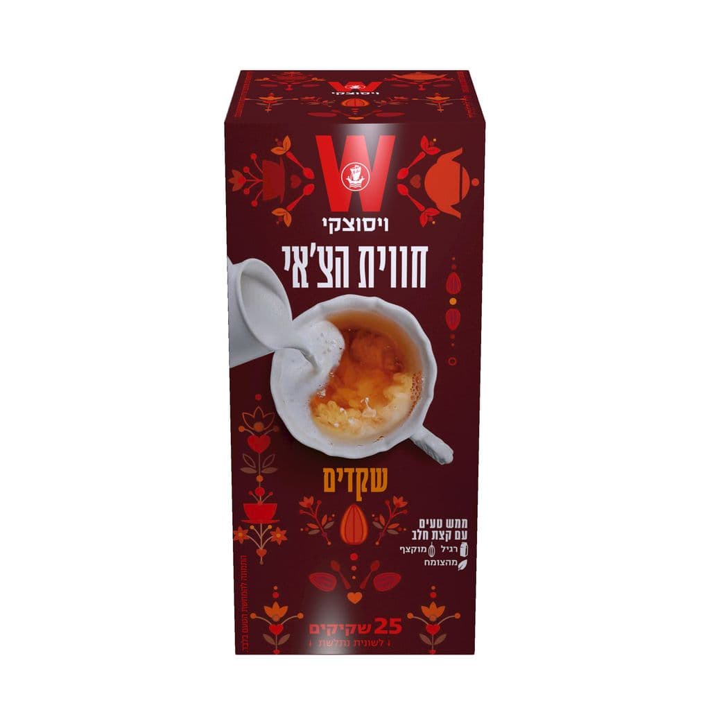 חווית הצ'אי- שקדים 2