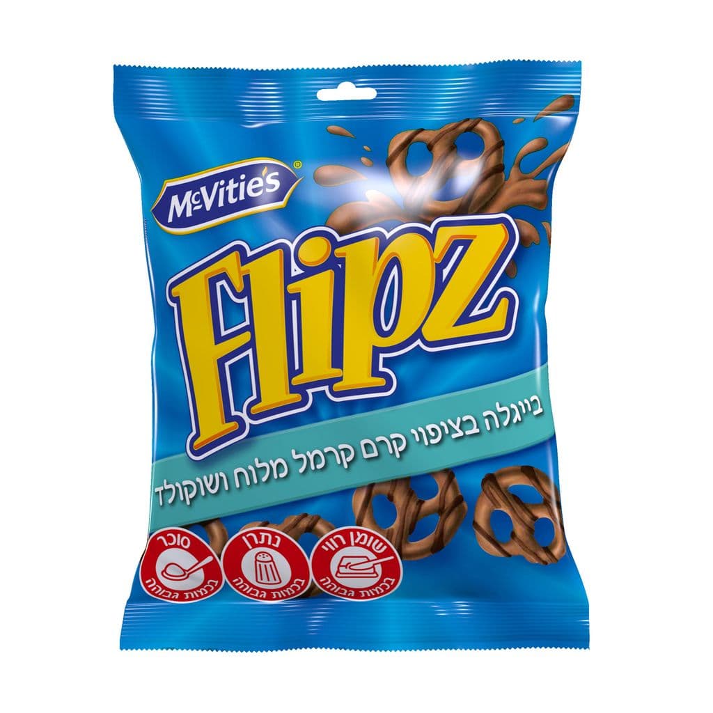 חטיף בייגלה אפוי בציפוי קרם קרמל מלוח ושוקולד