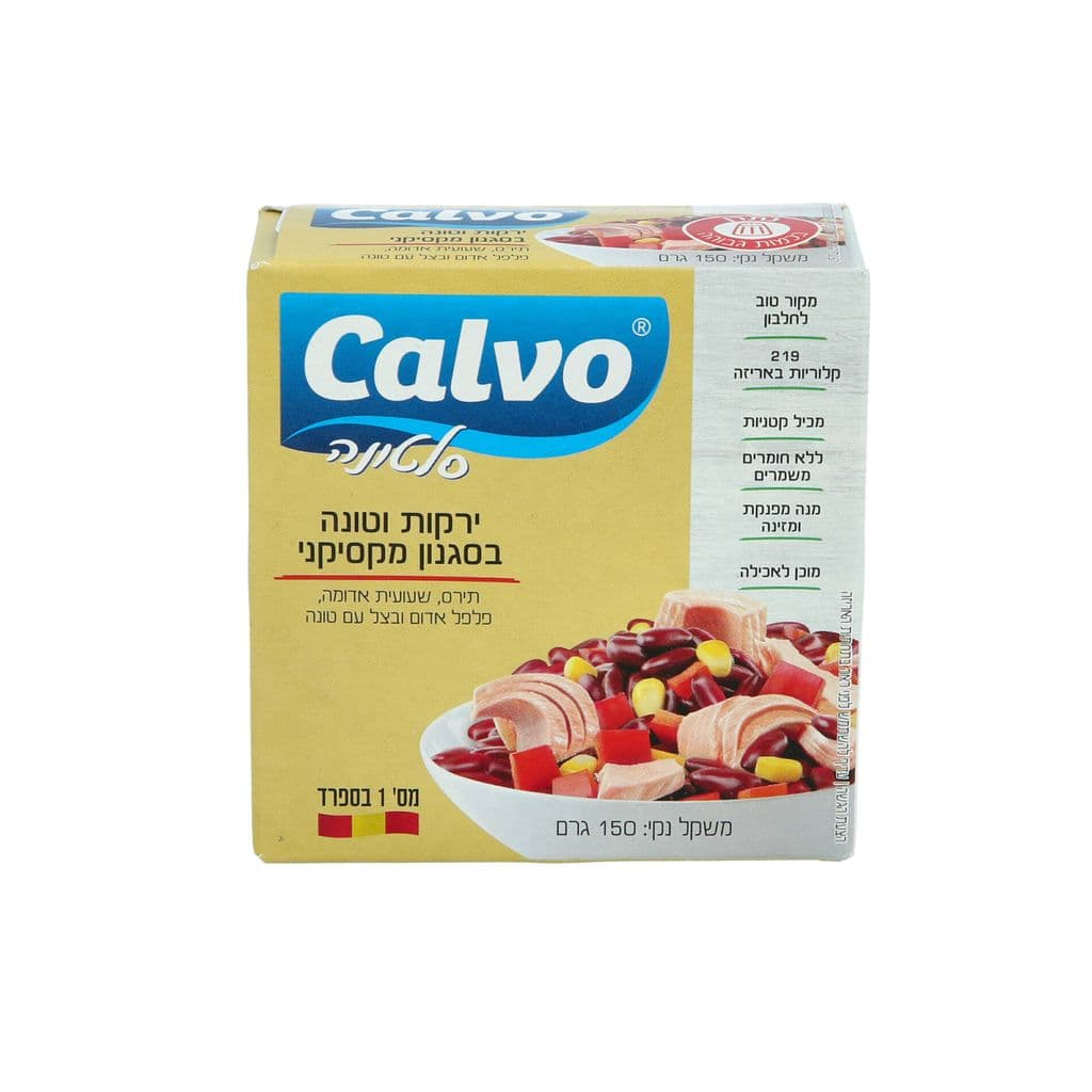 סלט טונה מקסיקני 150 ג