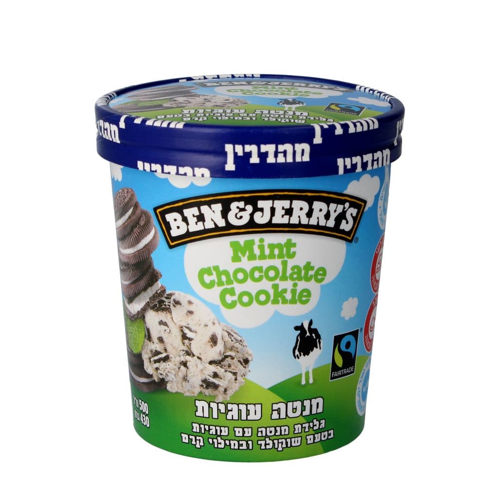 גלידת שמנת בטעם מנטה עם עוגיות בטעם שוקולד במילוי קרם וניל