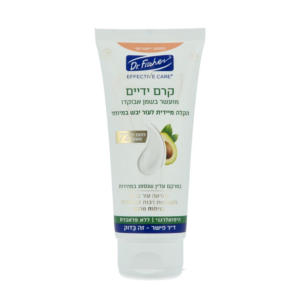 קרם ידיים מועשר בשמן