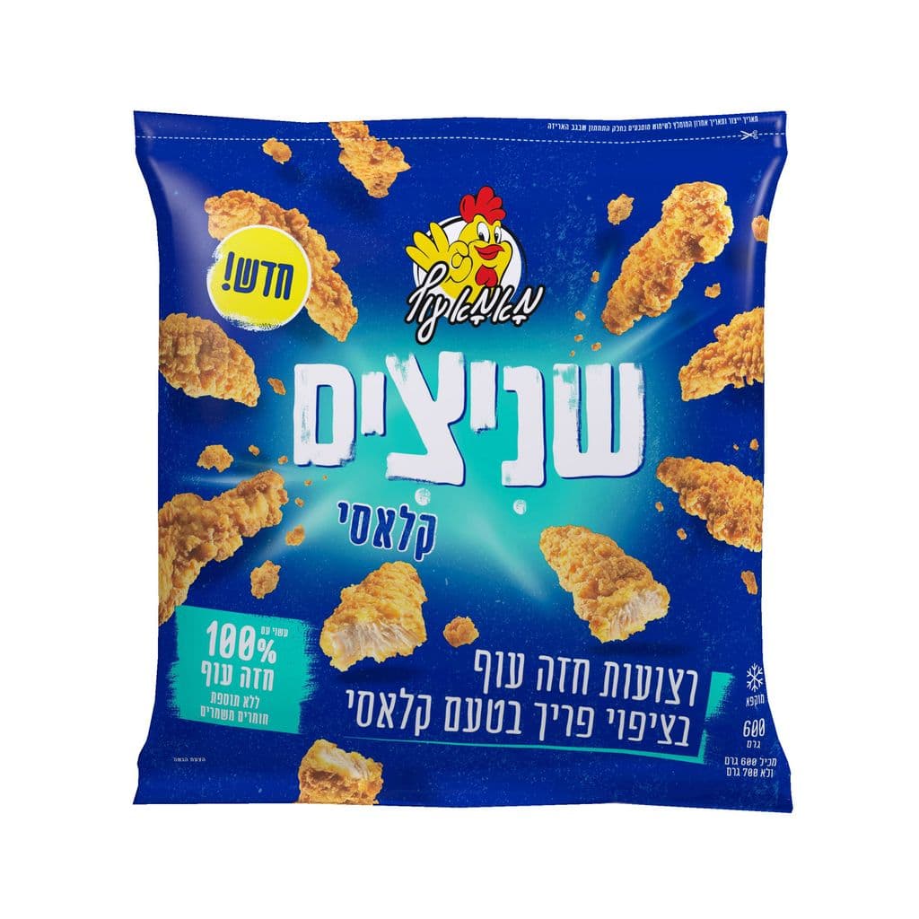 רצועות חזה עוף בציפוי פריך בטעם קלאסי