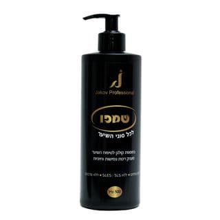 שמפו לכל סוגי השיער