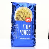 אורז בסמטי הודי 1ק''ג