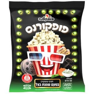 פופקורנס שמנת בצל 50 גר