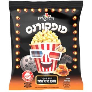 Popcorns caramel