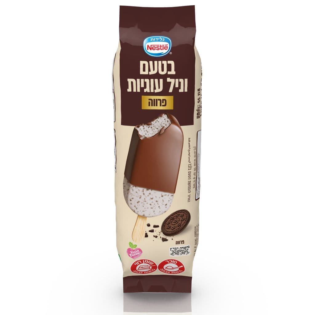 גלידה בטעם וניל עוגיות