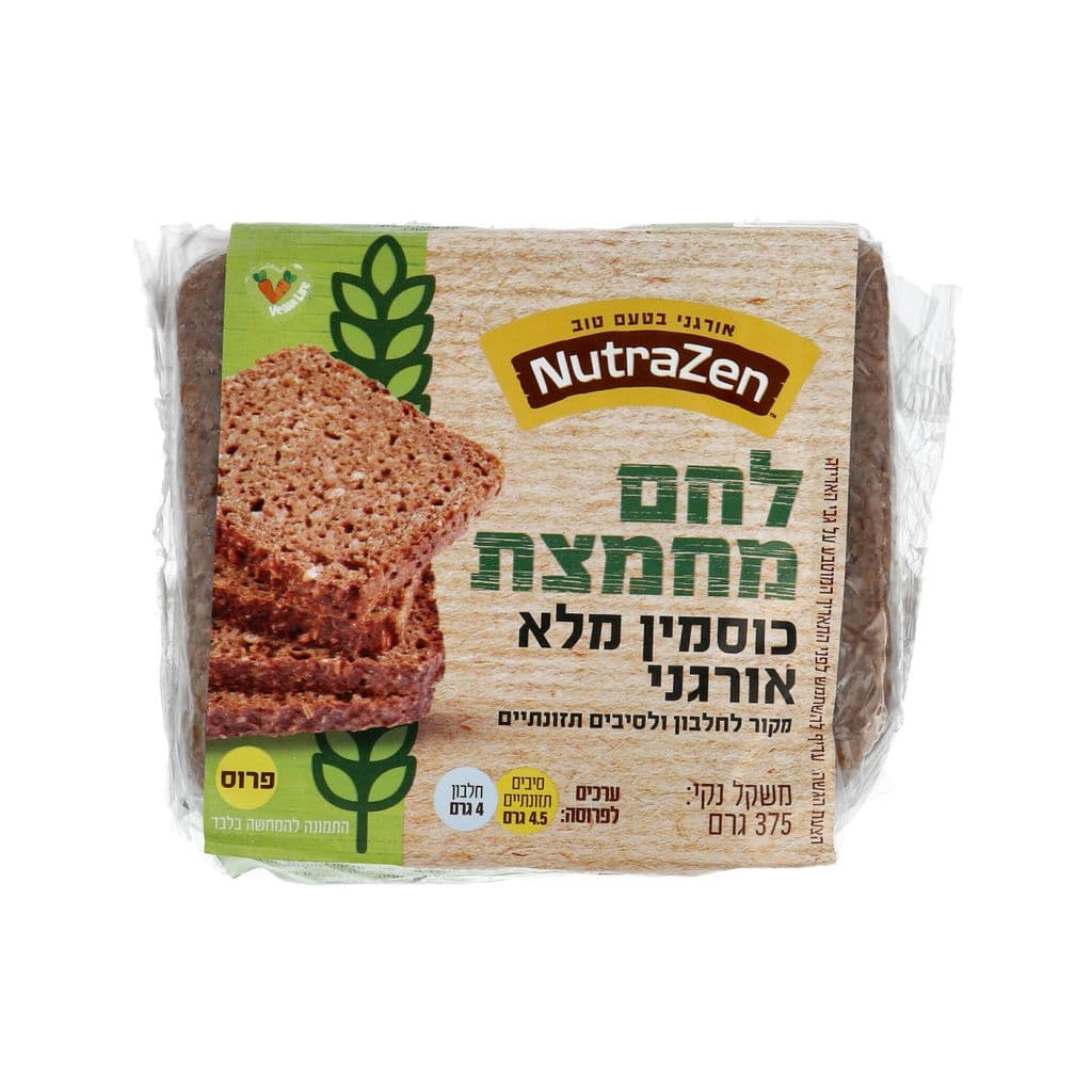 לחם מחמצת כוסמין מלא אורגני