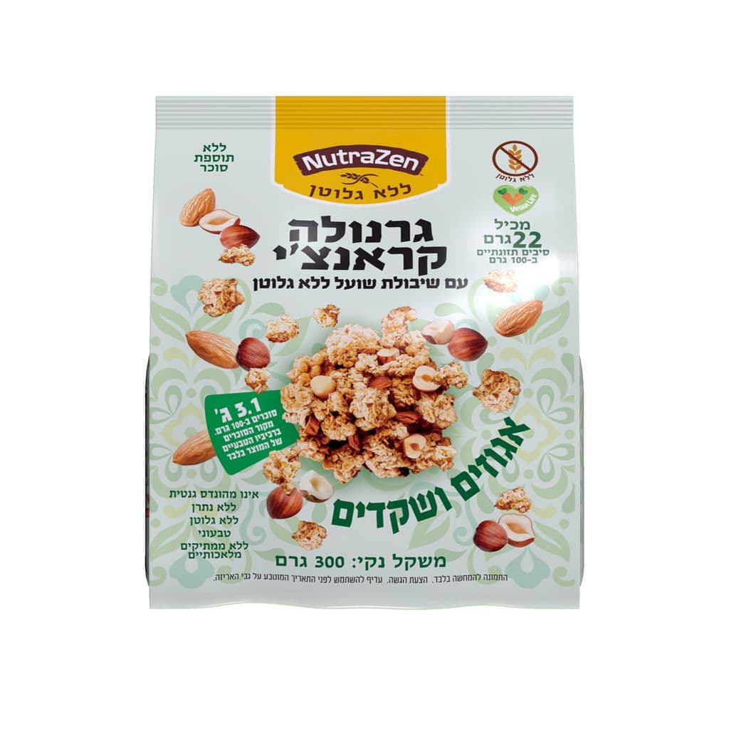 גרנולה קראנצ'י ללא גלוטן אגוזים ושקדים ללא תוספת סוכר