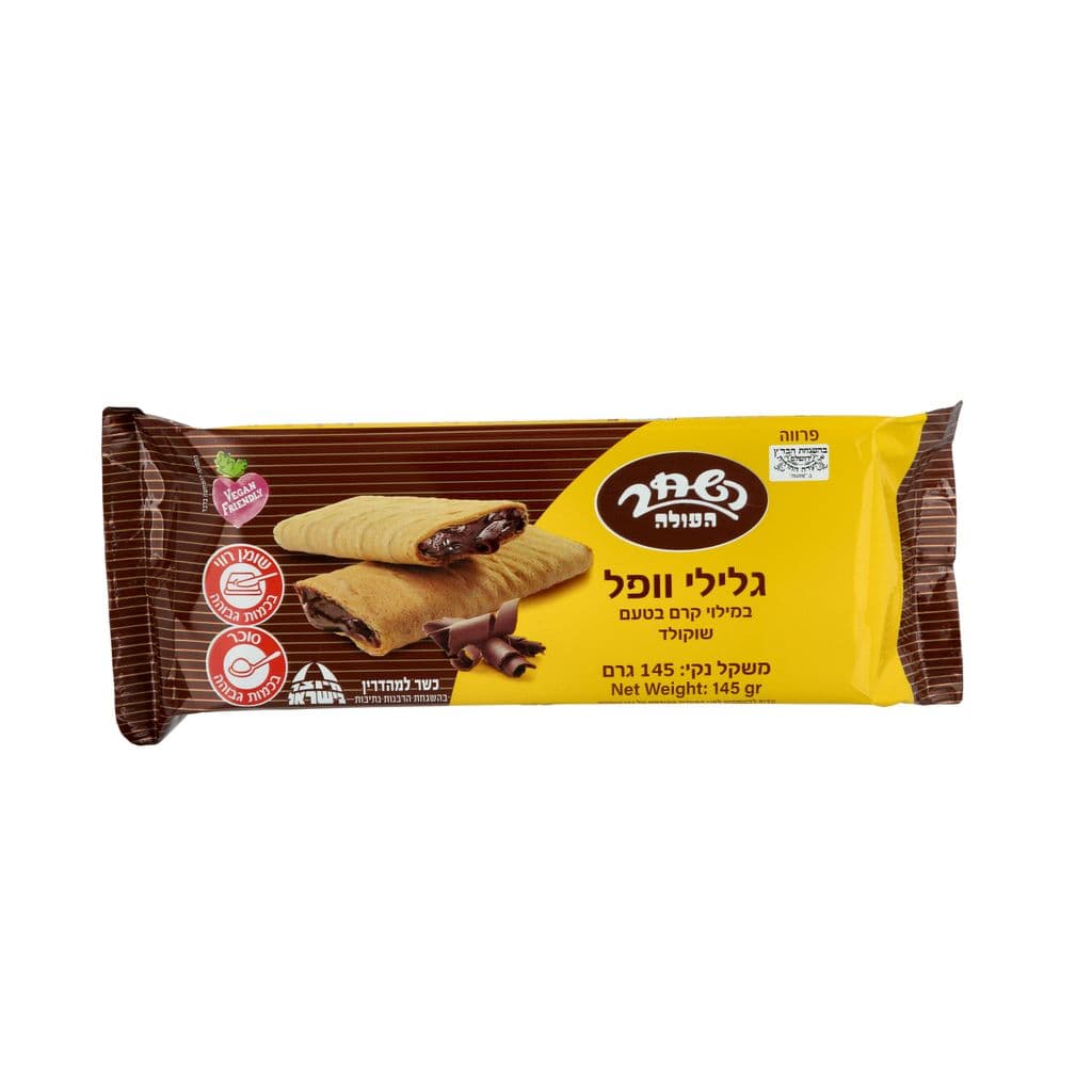 גלילי וופל במילוי שוקולד השחר 160 גרם
