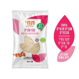 קמח שקדים ללא גלוטן 250 גרם